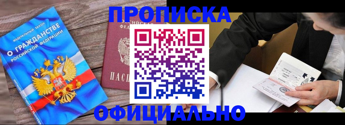 форма 3 в Астраханской области